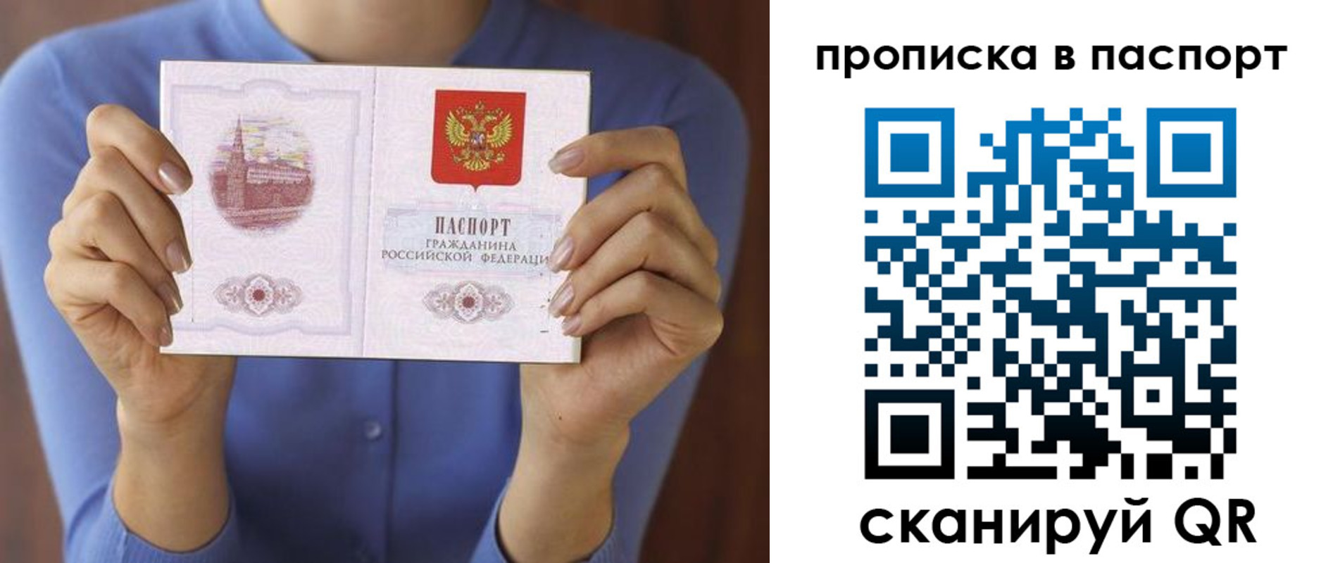 временная регистрация госуслуги в Тулуне
