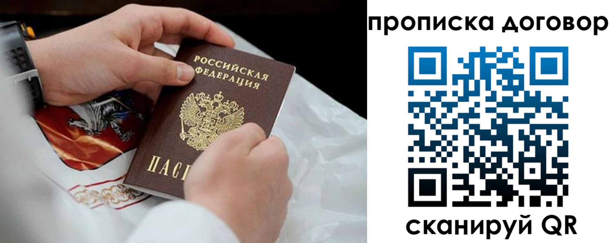 временная регистрация поиск в Тулуне